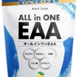 アンビーク　EAA